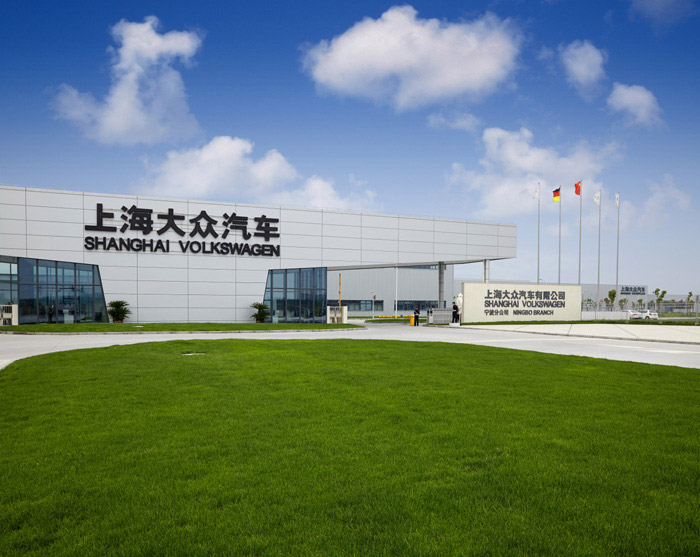 大众汽车