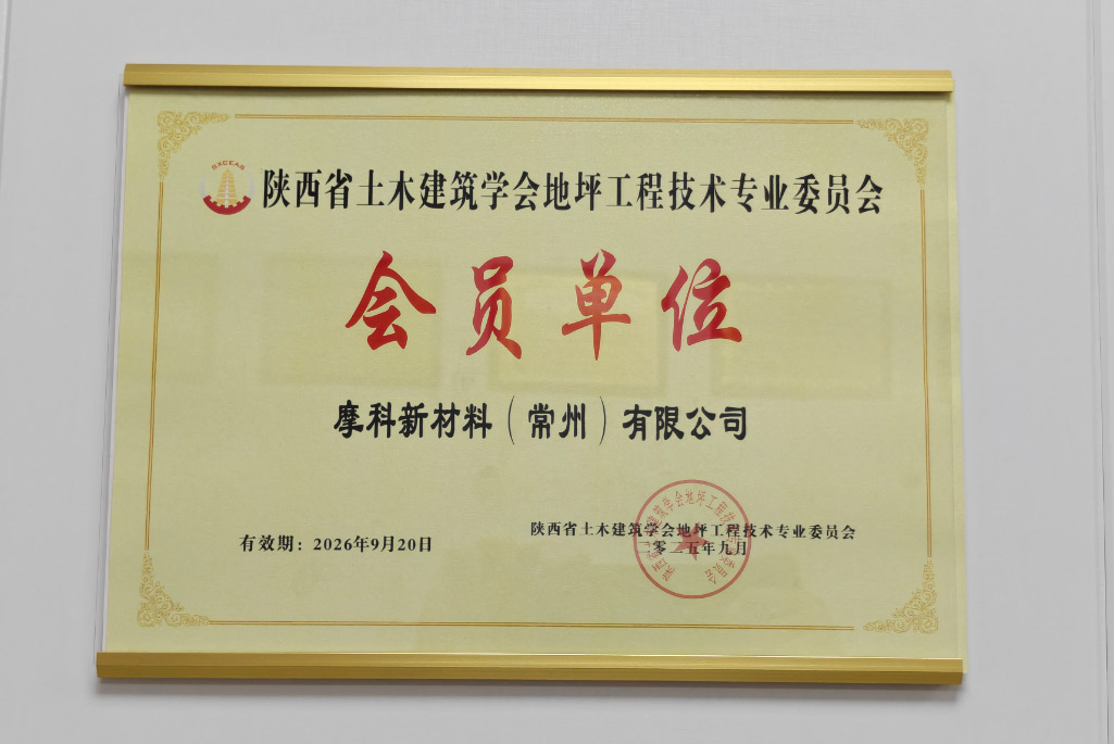 陕西省土术建筑学会